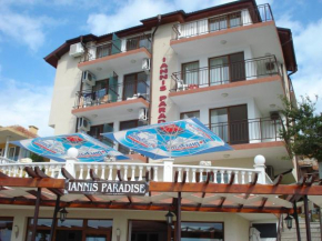Guest House Ianis Paradise